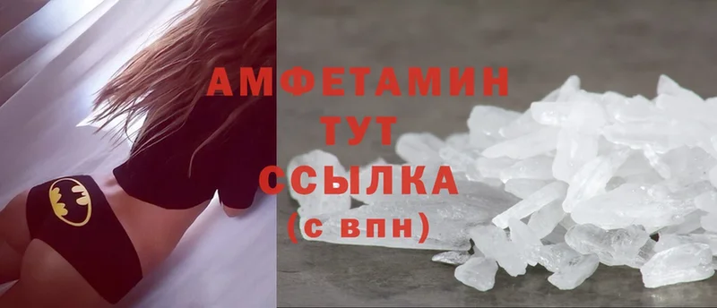 Amphetamine Premium  кракен ссылки  мориарти состав  Бобров 