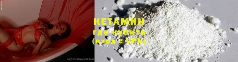 купить наркоту  Бобров  КЕТАМИН ketamine 