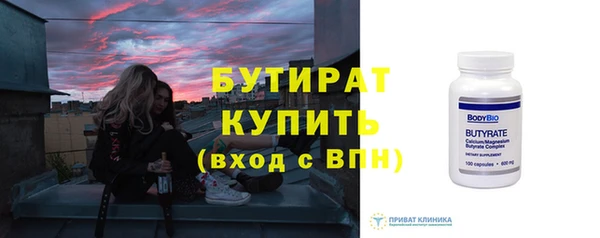 дживик Богородск